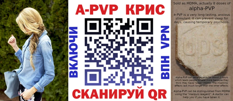 Названия наркотиков Велиж MDMA  МЕФ  COCAIN  Гашиш  Конопля  A-PVP 