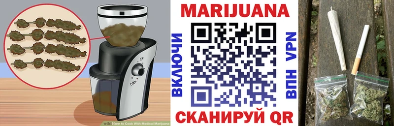 Еда ТГК марихуана  Велиж 