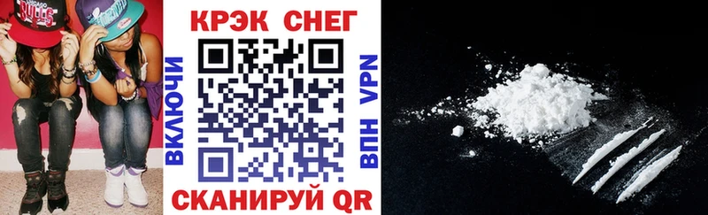 COCAIN Перу  где купить   Велиж 