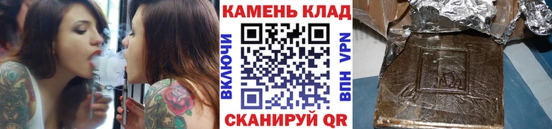 наркота  Велиж  ГАШ Cannabis 