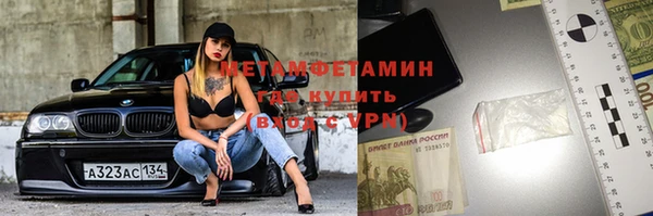 круглые Беломорск