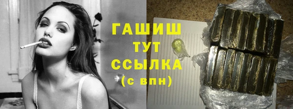 бутик Белокуриха