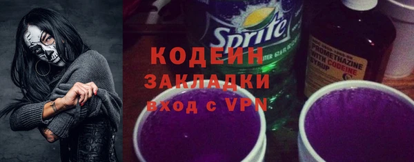 кокаин Белоозёрский