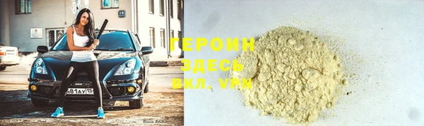 кокаин Белоозёрский