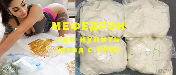 кокаин Белоозёрский