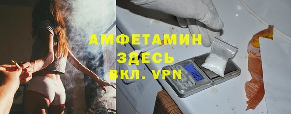 ALPHA-PVP Волоколамск