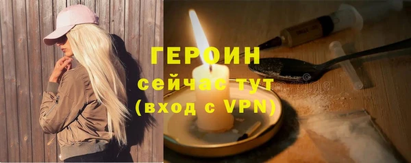 бутик Белокуриха