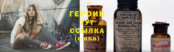 кокаин Белоозёрский