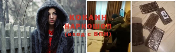 бутик Белокуриха
