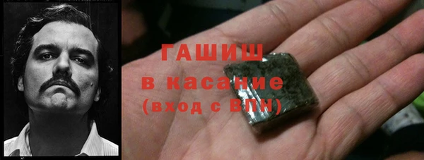 кокаин Белоозёрский