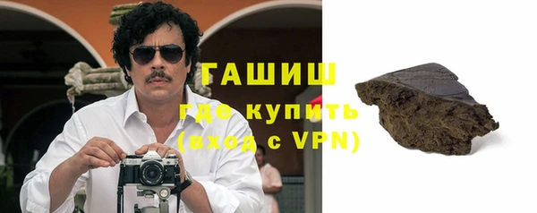 кокаин Белоозёрский