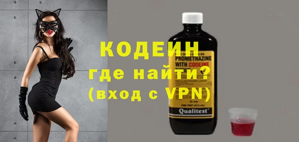кокаин Белоозёрский