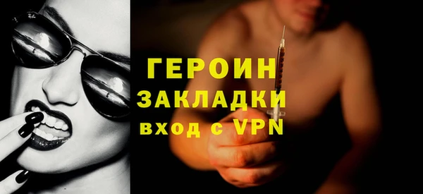 кокаин Белоозёрский