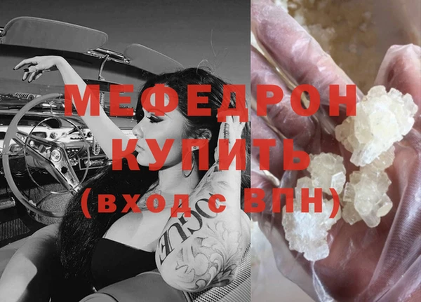 бутик Белокуриха