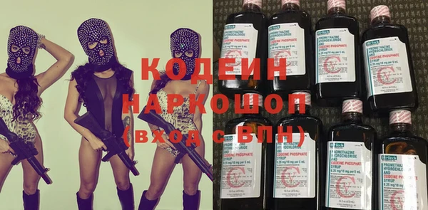 бутик Белокуриха