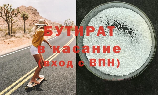 кокаин Белоозёрский