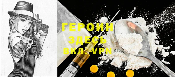 бутик Белокуриха