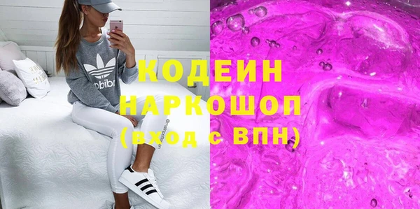 кокаин Белоозёрский