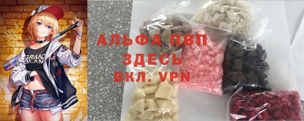 бутик Белокуриха