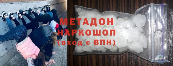 бутик Белокуриха