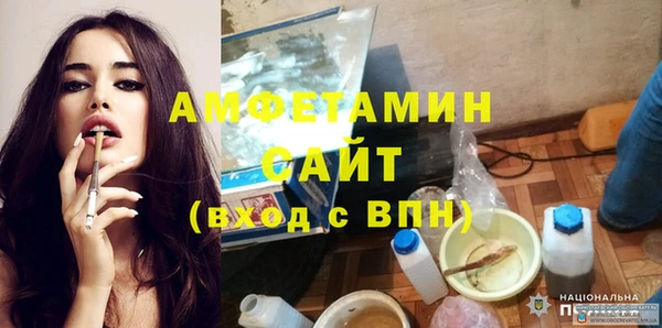 бутик Белокуриха