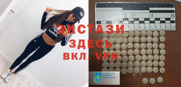 бутик Белокуриха