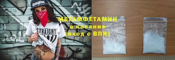 кокаин Белоозёрский