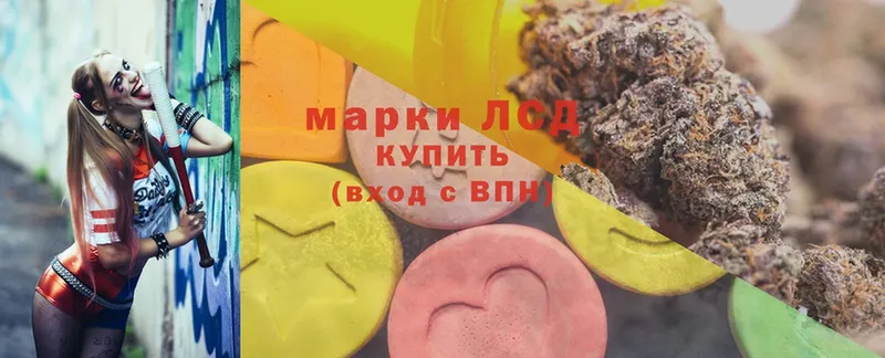 ЛСД экстази ecstasy Велиж