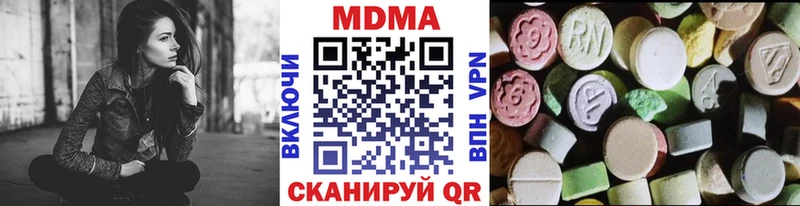 МДМА молли  Велиж 