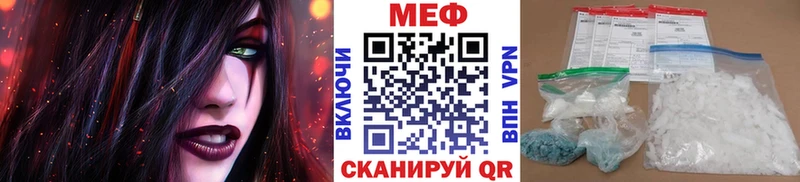 МЕФ VHQ  хочу   Велиж 