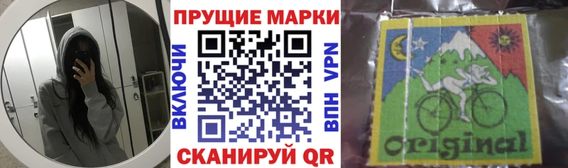 Марки NBOMe 1500мкг  купить наркоту  Велиж 