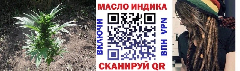 мориарти официальный сайт  Велиж  ТГК концентрат  KRAKEN ССЫЛКА 
